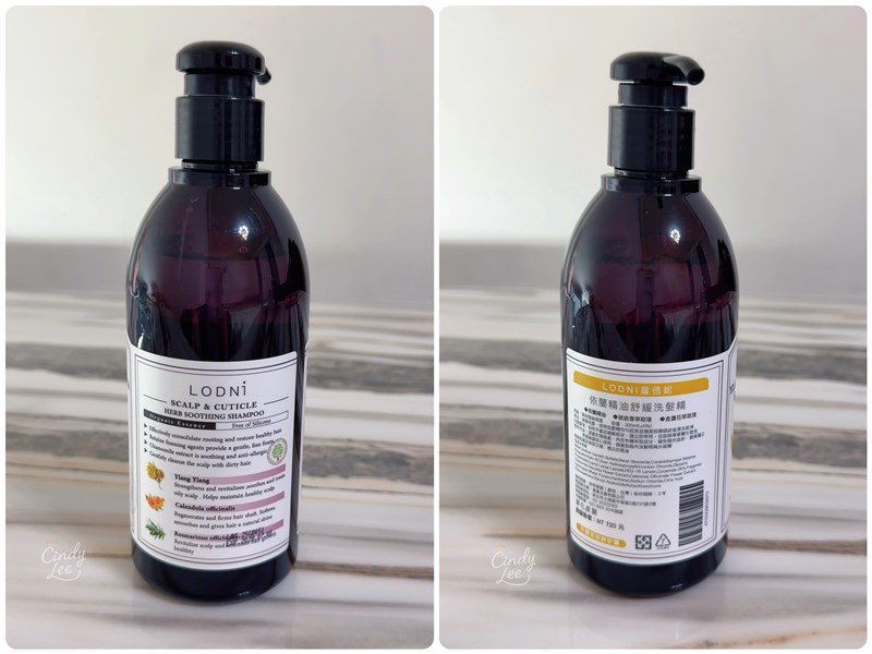 [保養]LODNI蘿德妮評價/山野林間洗髮精好用嗎【依蘭精油